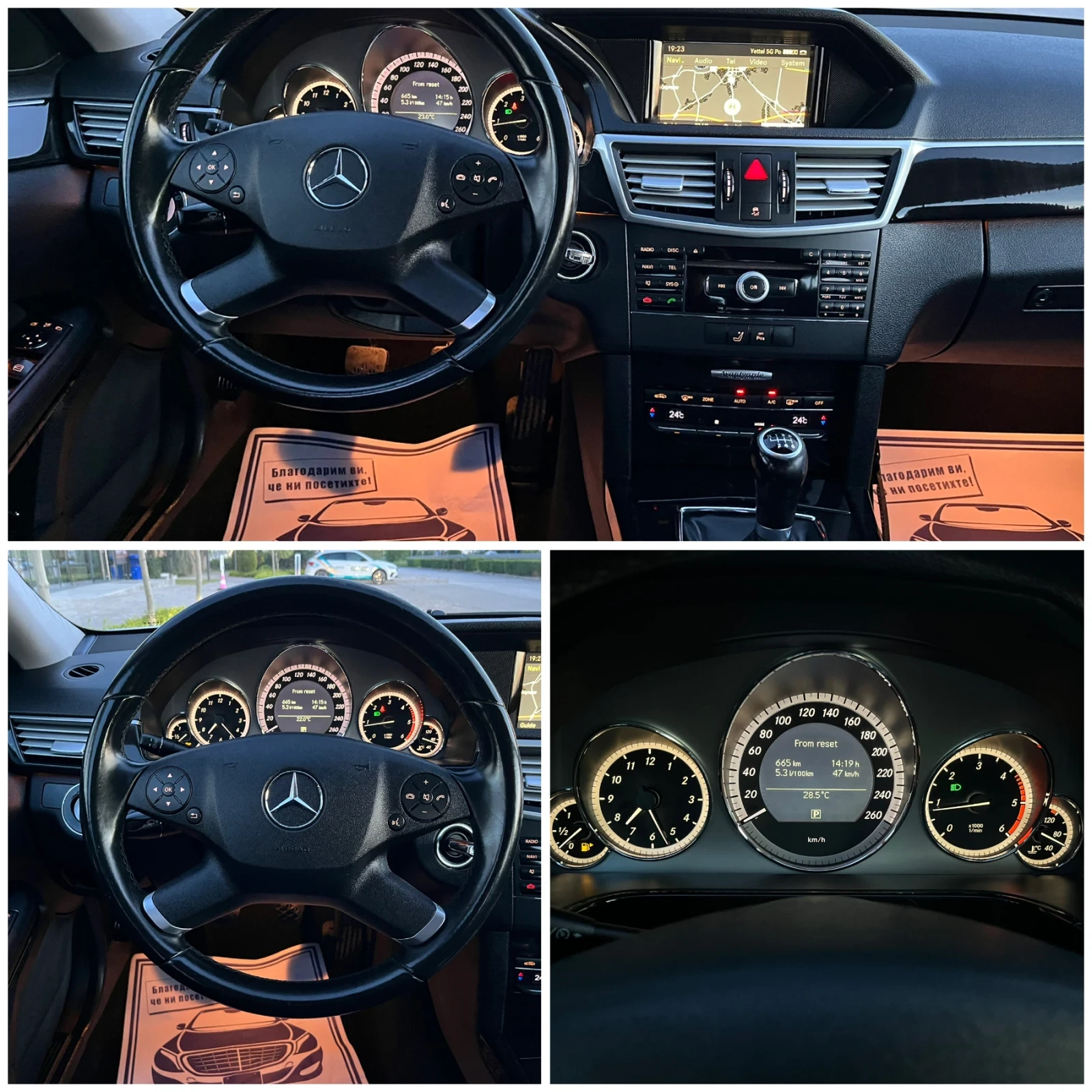 Mercedes-Benz E 220 2.2 170�.�.* 154200��.* �������� ��������� ������� | Mobile.bg � ����������� 13