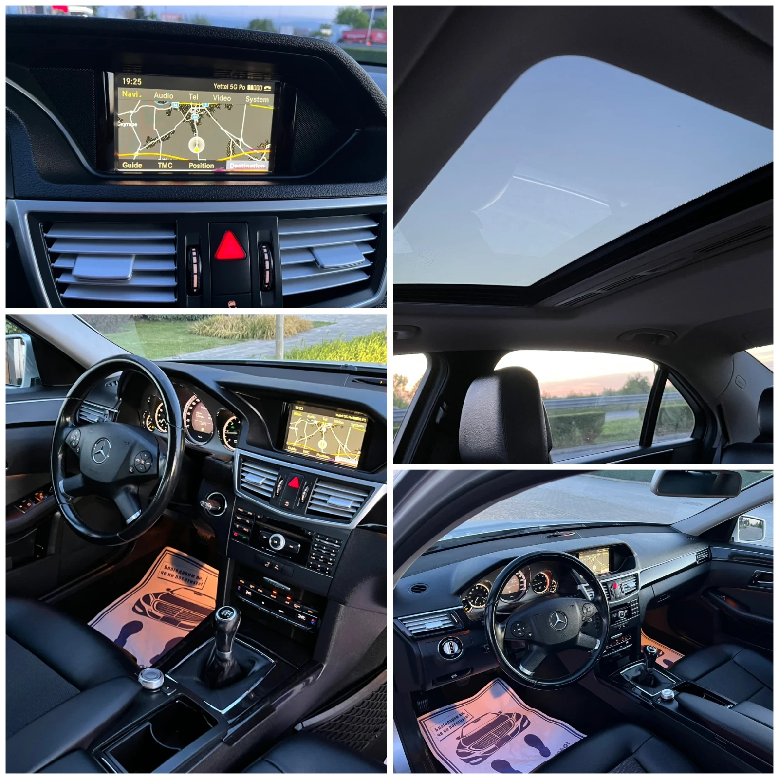 Mercedes-Benz E 220 2.2 170�.�.* 154200��.* �������� ��������� ������� | Mobile.bg � ����������� 14