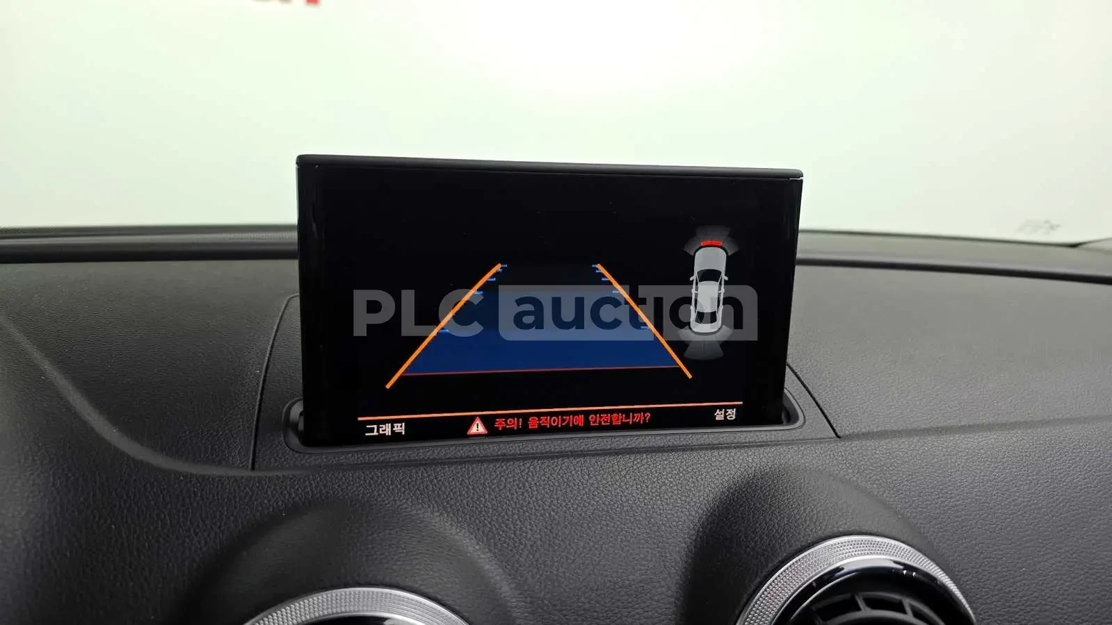 Audi A3 | S-TRONIC| ЕЛ.СЕДАЛКИ| ВКЛ.ТЕХНОТЕСТ| , снимка 13 - Автомобили и джипове - 54631884