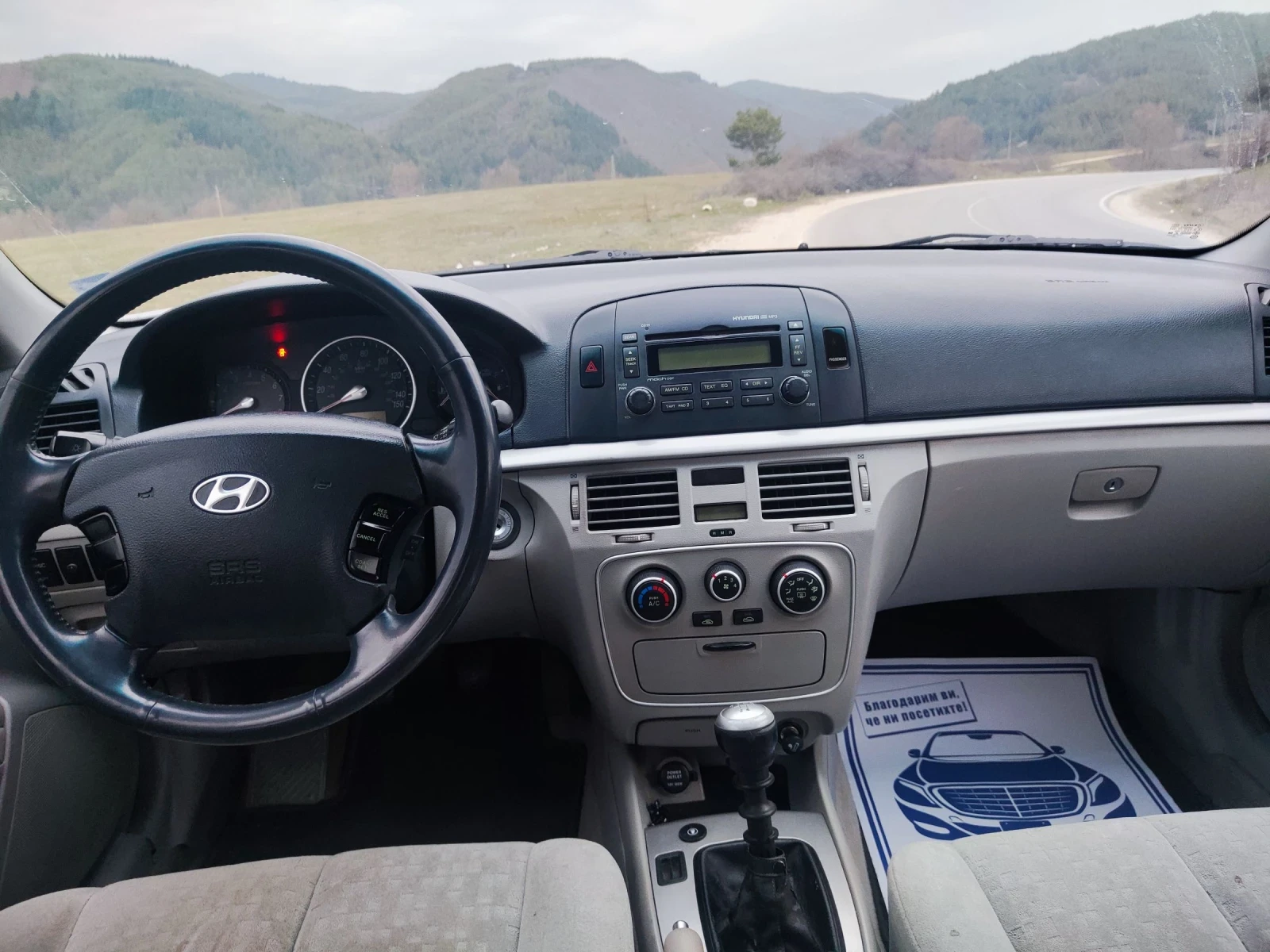 Hyundai Sonata 2.4 LPG, снимка 13 - Автомобили и джипове - 55102628