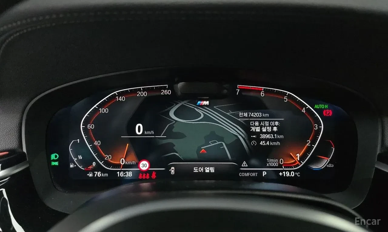 BMW 530 M* SPORT* ОБДУХВАНЕ* ХЕДЪП* МЪРТВ* ТОЧКА* КАМЕРА* , снимка 7 - Автомобили и джипове - 55121270