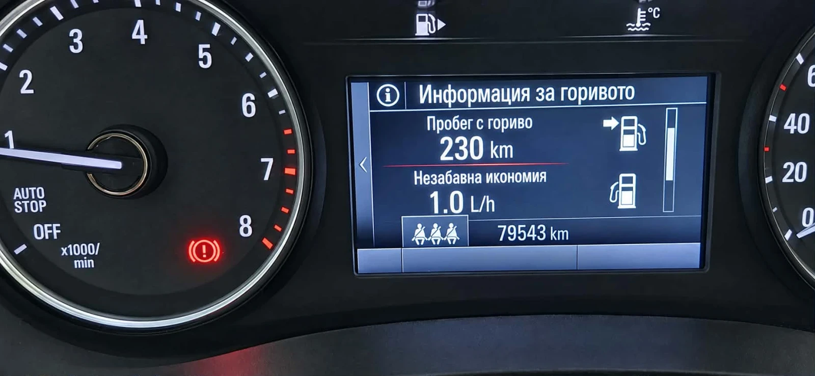Opel Mokka X ������ ���� ���� 1, 4T | Mobile.bg � ����������� 8