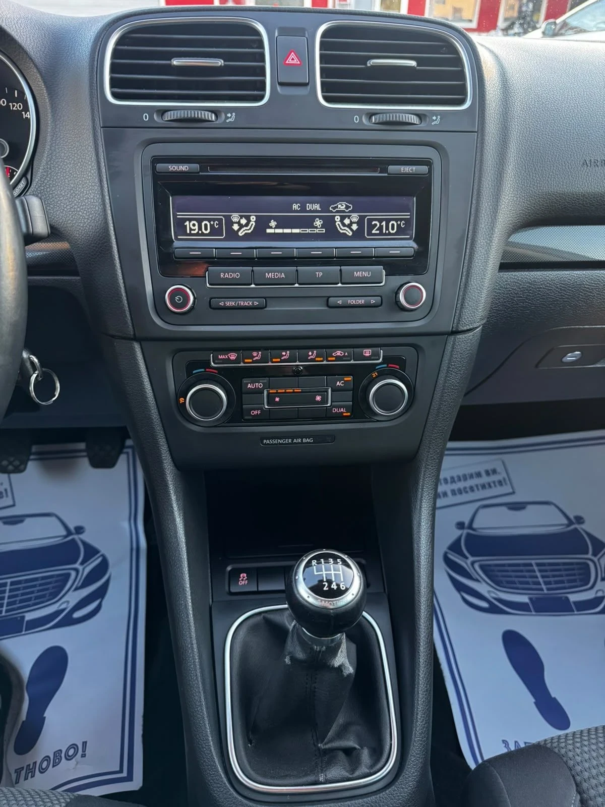 VW Golf 2.0TDI, 4�4, ����� �����, FULL  | Mobile.bg � ����������� 12