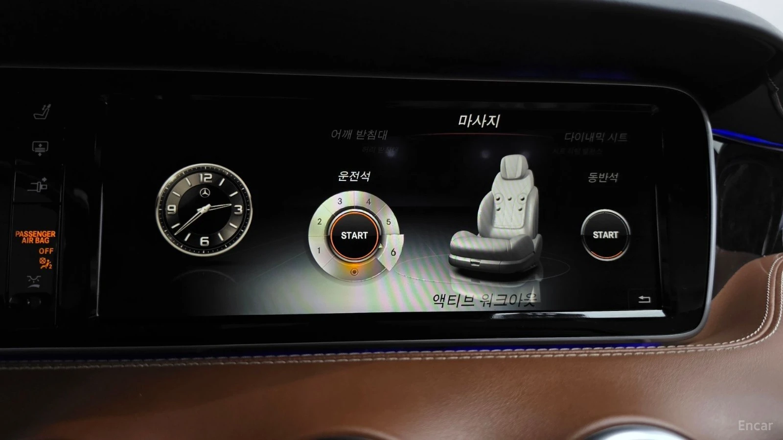Mercedes-Benz S 63 COUPE| 360| MASSAGE| ����� | Mobile.bg � ����������� 13