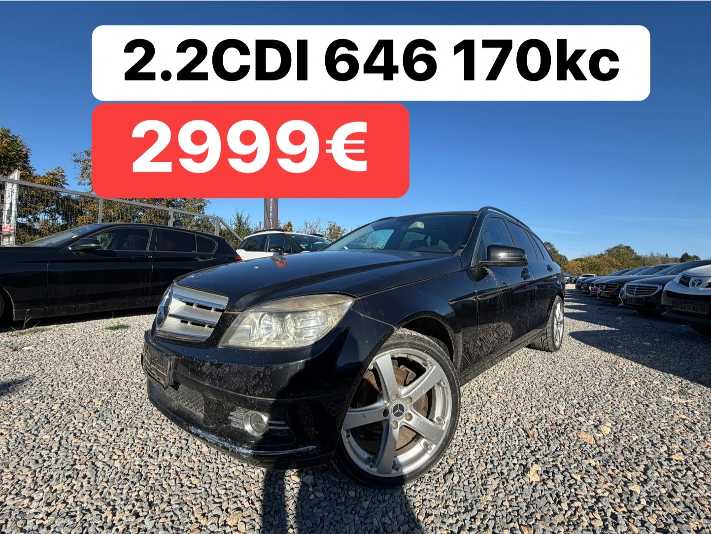 Mercedes-Benz C 220 646* 170кс* ГЕРМАНИЯ