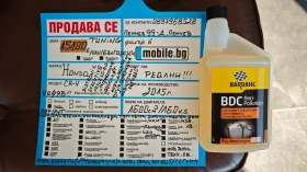 Honda Cr-v ���� ������-����DOT1825/����/�����/����/NAV-������ | Mobile.bg � ����� ������ 17
