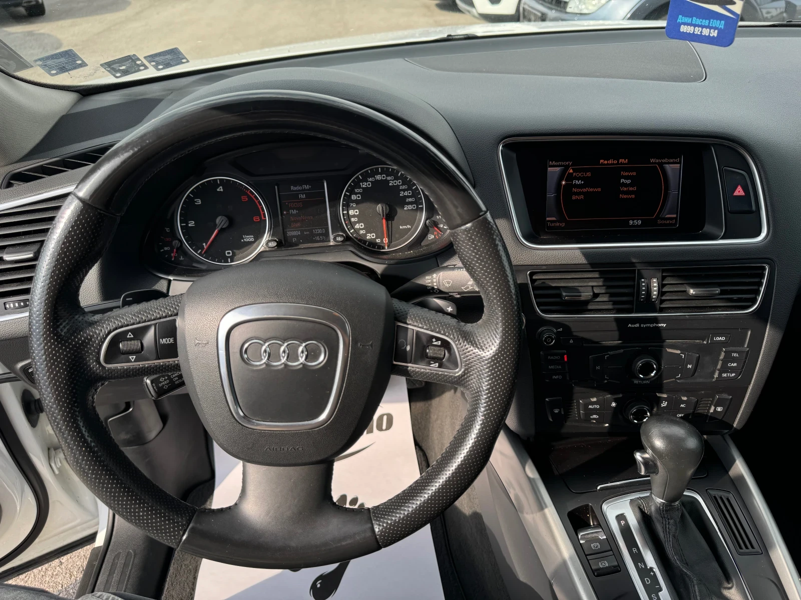 Audi Q5 2.0TDI* QUATTRO*  - изображение 8