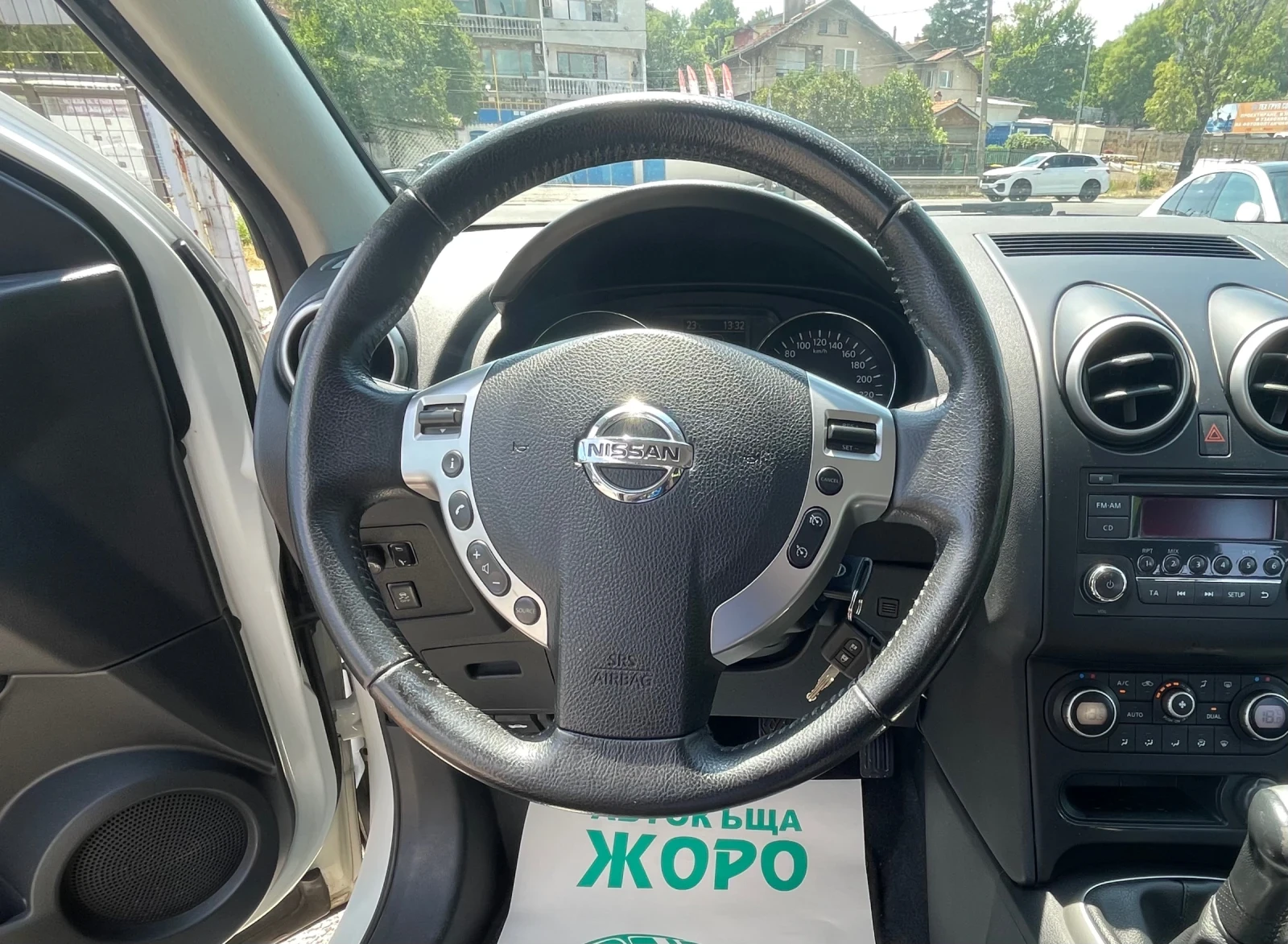 Nissan Qashqai 1.6 BENZIN , 117 , FACELIFT | Mobile.bg   15