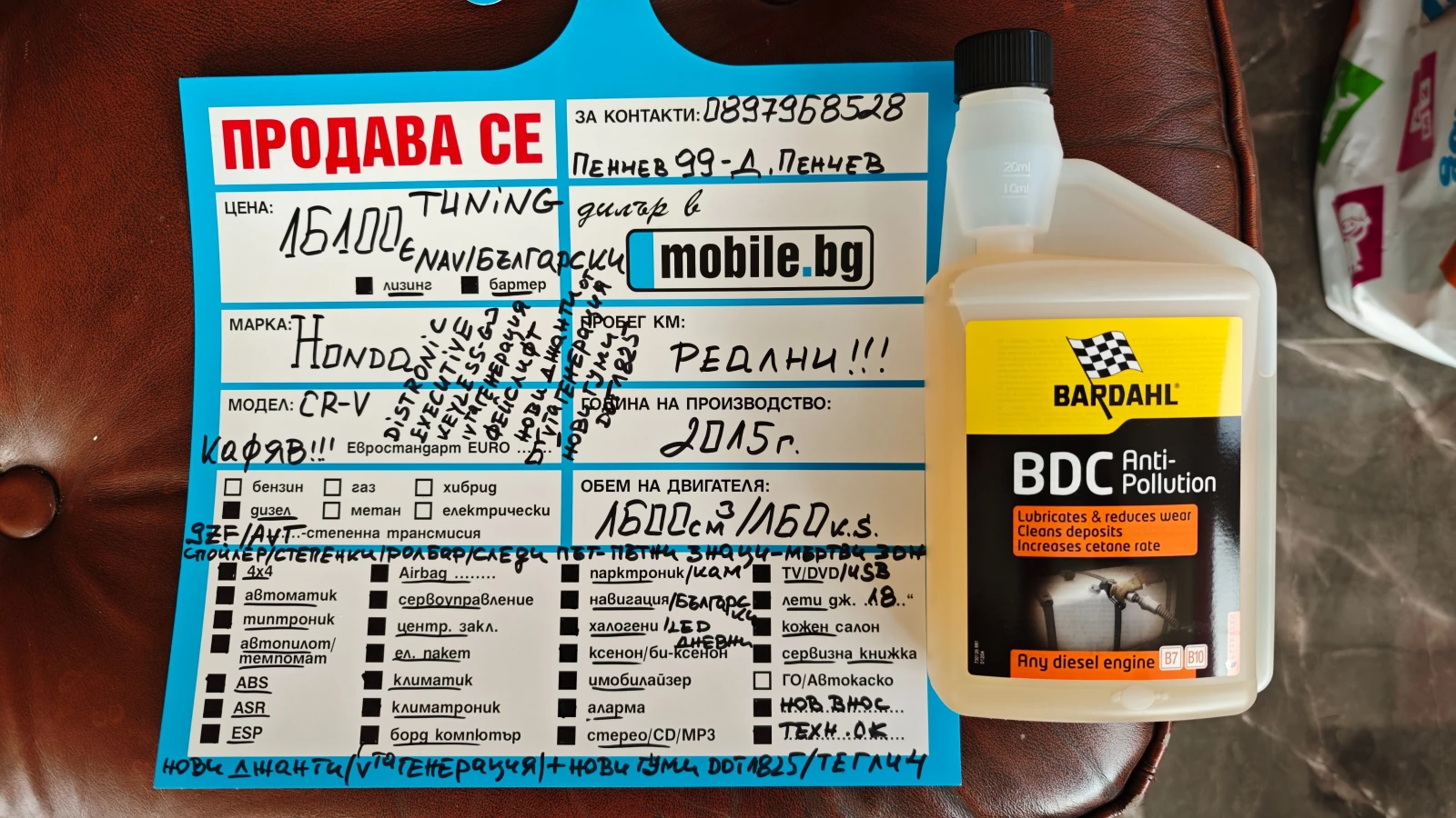 Honda Cr-v НОВИ ДЖАНТИ-ГУМИDOT1825/Ролб/Спойл/Степ/NAV-БЪЛГАР, снимка 17 - Автомобили и джипове - 54154943