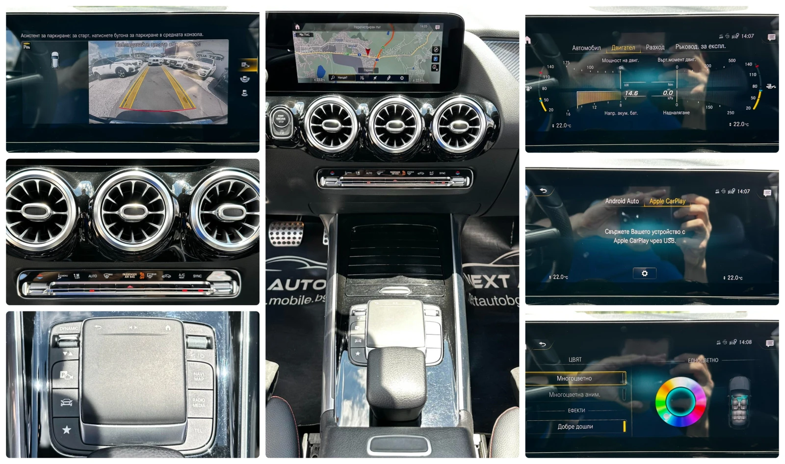 Mercedes-Benz GLA 220 2.0D 190HP 4MATIC AMG LINE BURMESTER EU6D, снимка 14 - Автомобили и джипове - 54679606