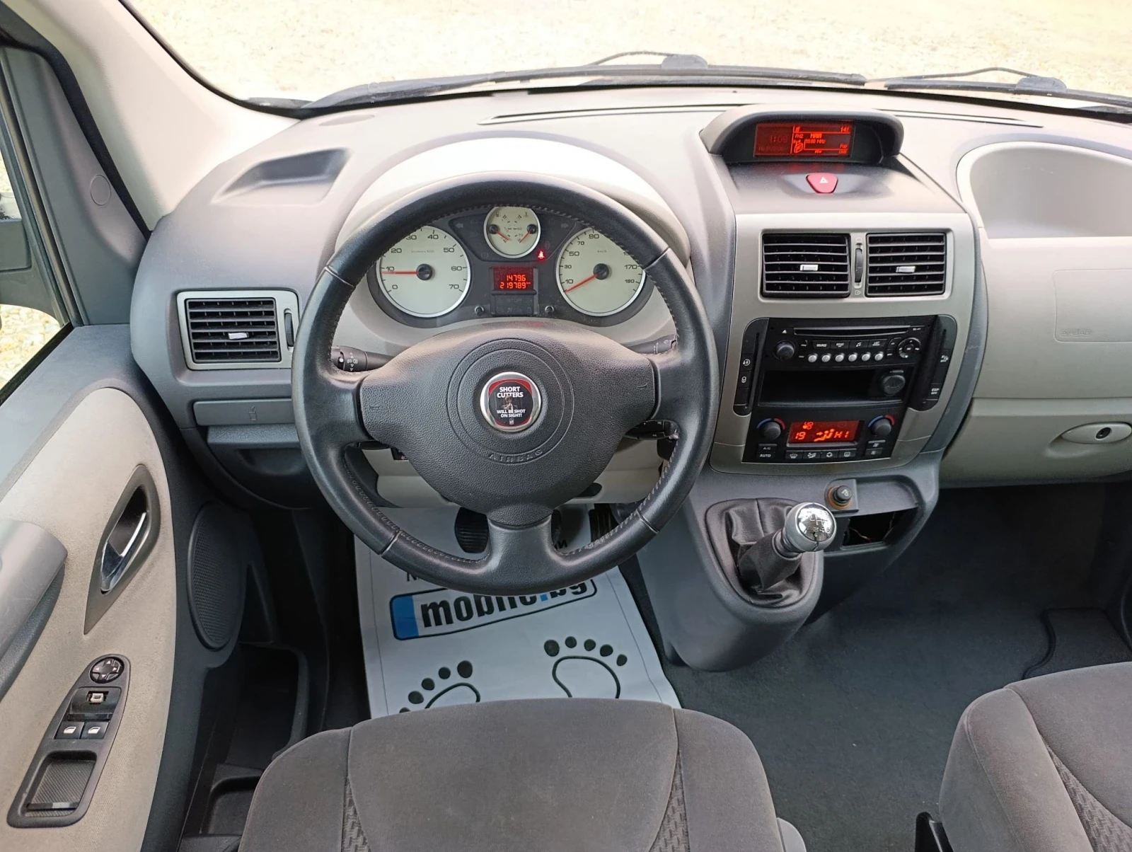 Fiat Scudo 2.0Mjet 165�� �������� | Mobile.bg � ����������� 12