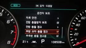 Kia Stinger 3.3T 2WD GT autogeorge.com, снимка 16