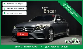 Mercedes-Benz E 300 4MATIC* AMG LINE* TOP CENA* TEXNOTEST, снимка 1