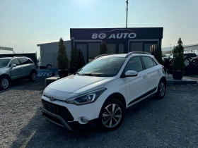 Hyundai I20 * 1.4 CRDI* УНИКАТ* 128 ХИЛЯДИ* ACTIV* КАМЕРА* EUR, снимка 5