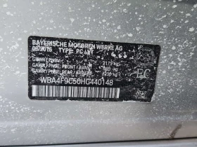 BMW 430 * XDRIVE * CARFAX * ПОДГРЕВИ* ПАНОРАМА* 2БРОЯ ГУМИ - 12480 € / 24408.76 лв. - 32540776 7