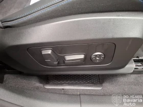 BMW 220 d Active Tourer M Sport Paket Steptronic | Auto.bg — изображение 13