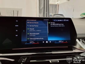BMW 220 d Active Tourer M Sport Paket Steptronic | Auto.bg — изображение 10
