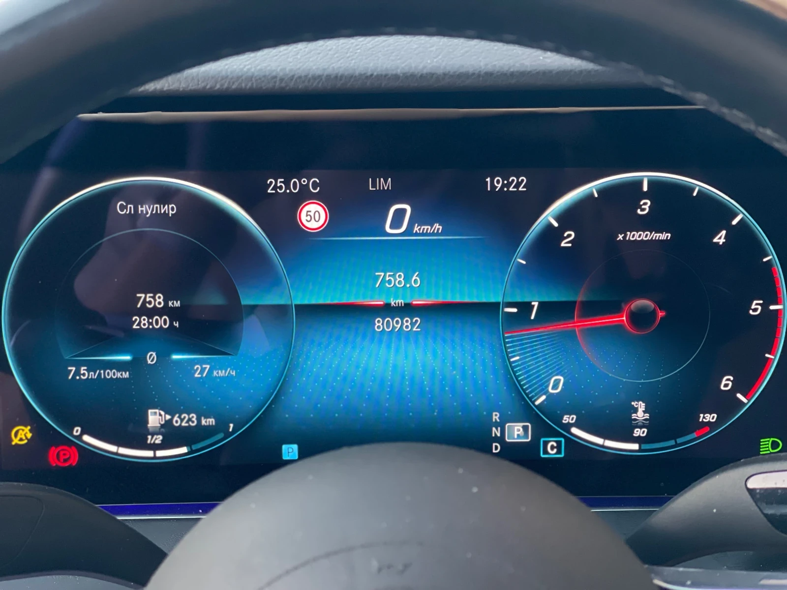 Mercedes-Benz E 220 4Matic* AMG* NIGHT* BLIND* ГАРАНЦИЯ*  | Mobile.bg — изображение 15