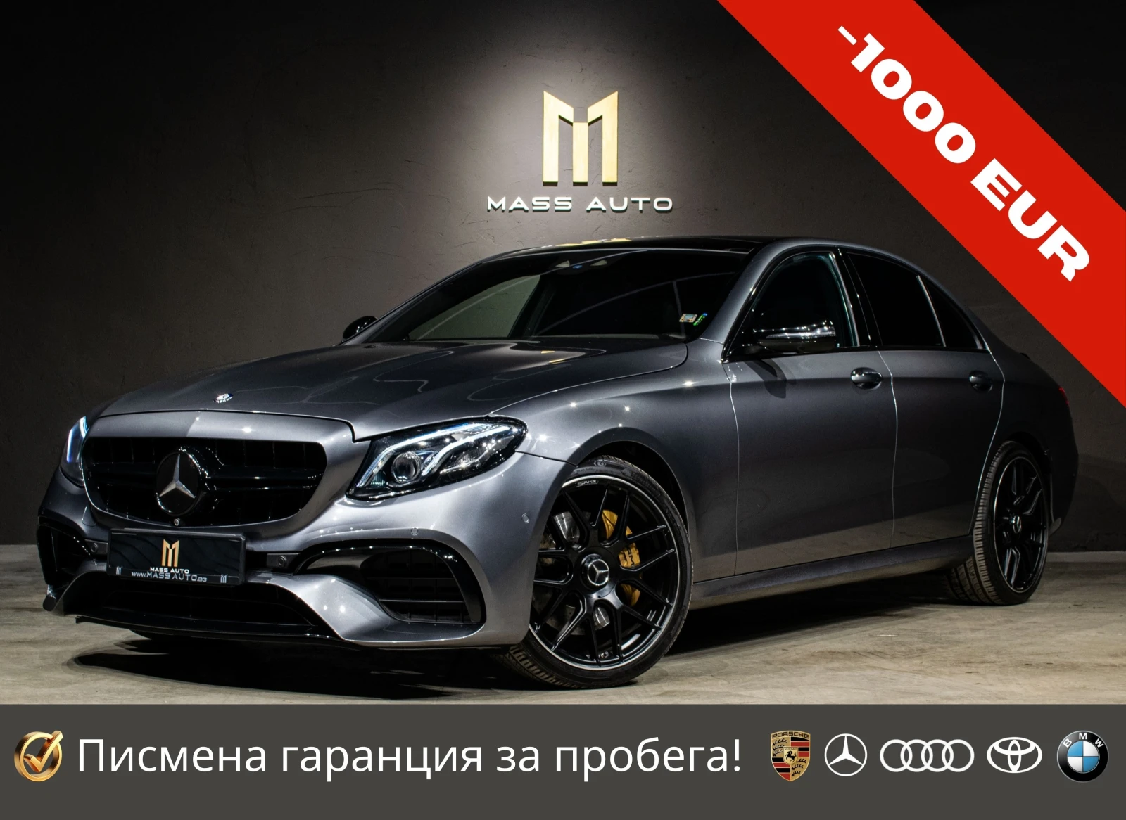 Mercedes-Benz E 350 d/AMG/Burmester/Distronic/HUD/������/������ ������ | Mobile.bg � ����������� 1