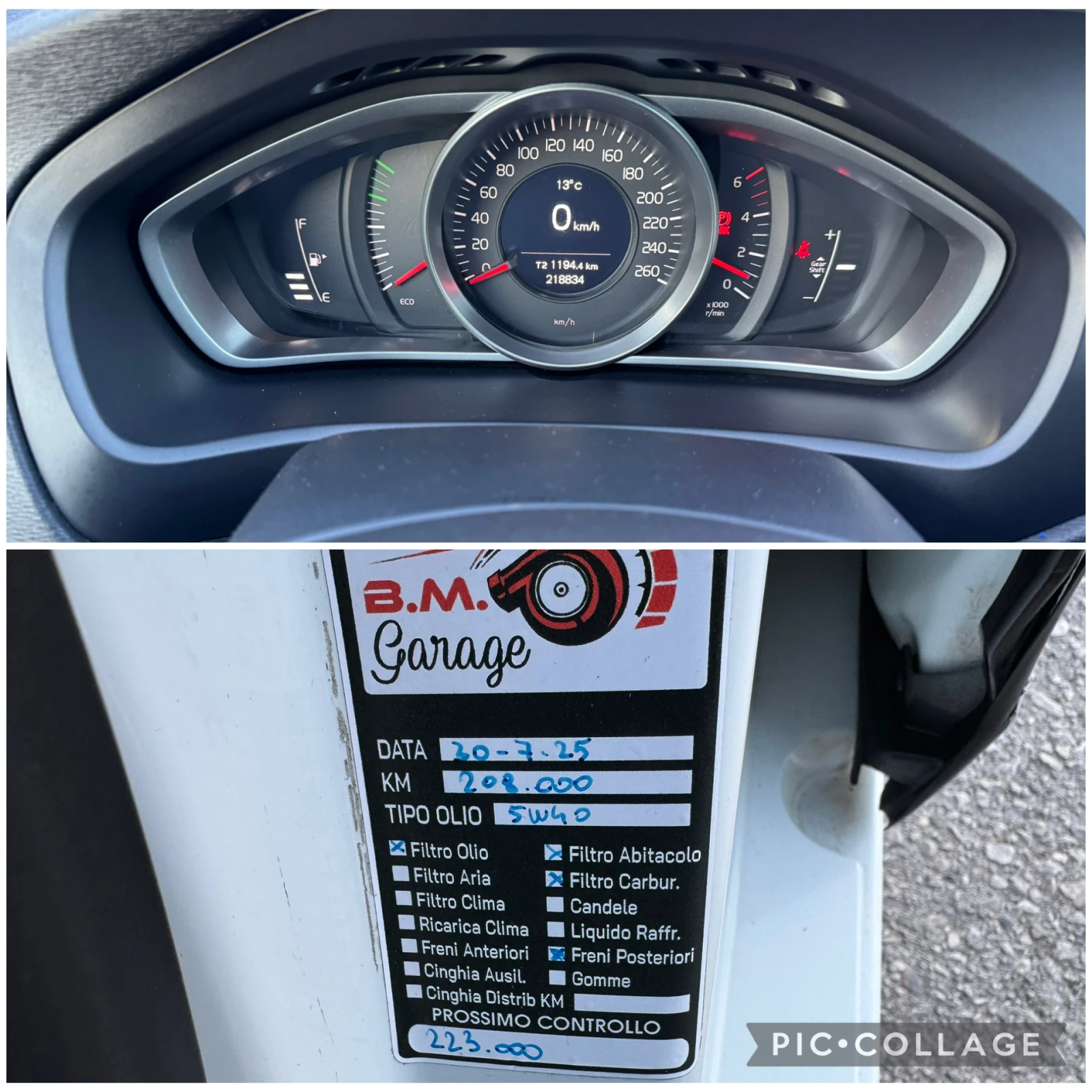 Volvo V40 1.6 D ������ | Mobile.bg � ����������� 15