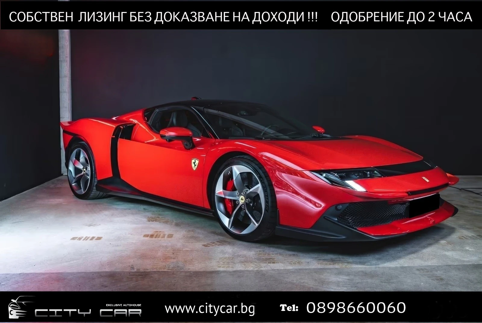 Ferrari Testarossa 849 / ROSSO CORSA / 360