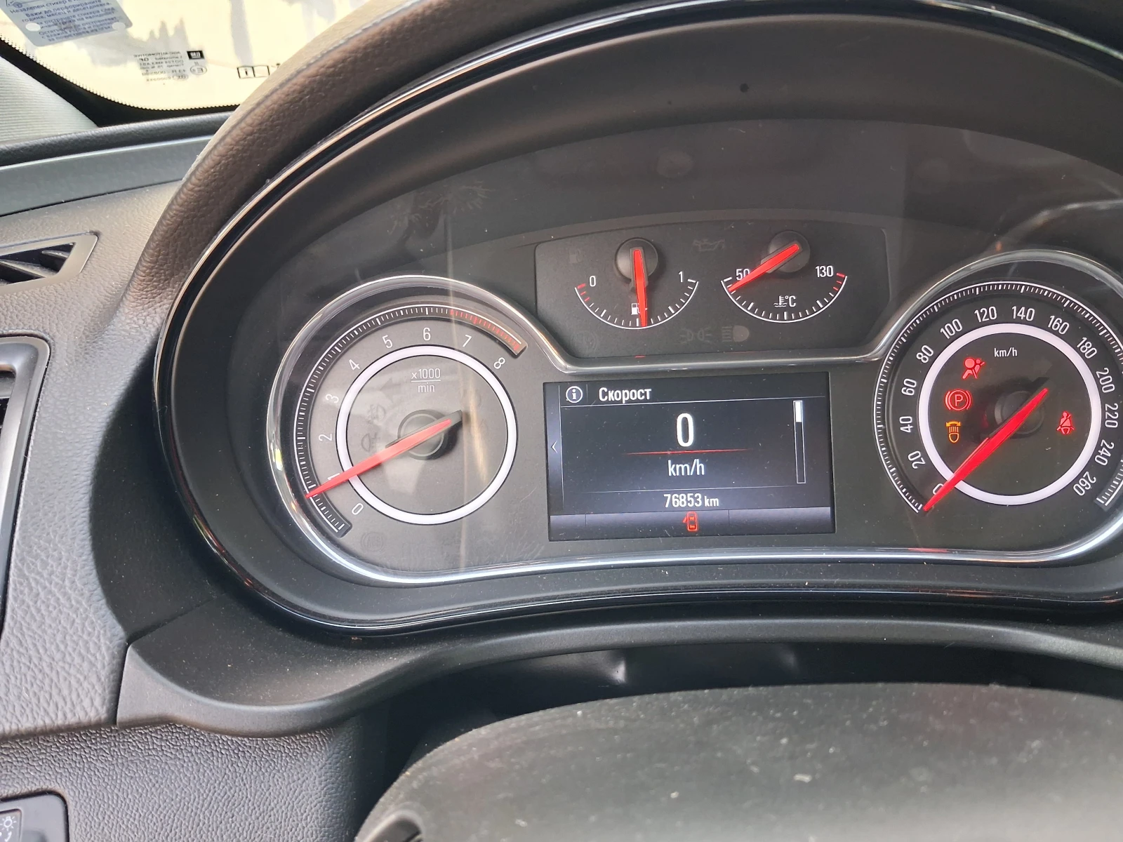 Opel Insignia, снимка 4 - Автомобили и джипове - 56215029