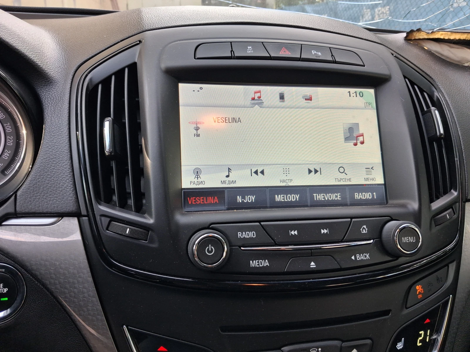 Opel Insignia, снимка 5 - Автомобили и джипове - 56215029