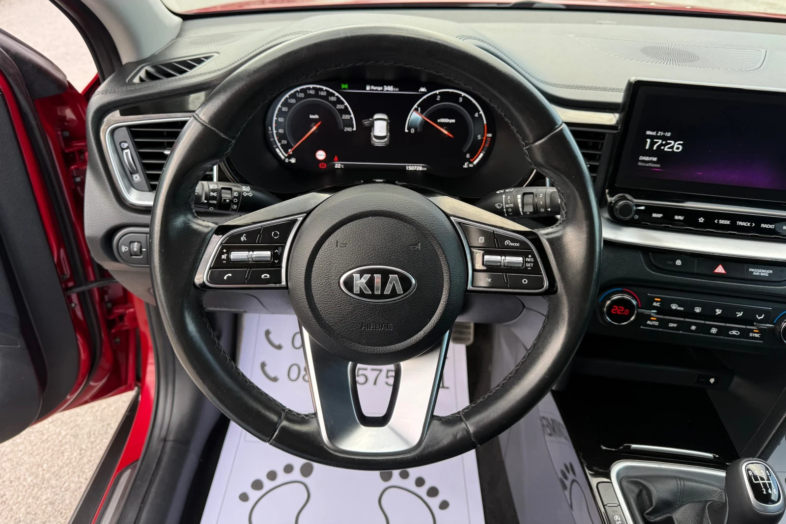Kia XCeed 1.6-CRDI-LED-150.000km-��������� ��-������-NEW-FUL | Mobile.bg � ����������� 8