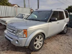 Land Rover Discovery 2.7 V6 1