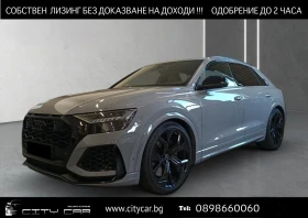 Audi RSQ8 4.0TFSI/CARBON/BLACK OPTIC/B&O/PANO/MATRIX/HEAD UP, снимка 1