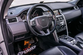 Land Rover Discovery 2.0D-6 МЕСЕЦА ГАРАНЦИЯ-РЕАЛНИ КИЛОМЕТРИ-ТОП - 24990 лв. / 12777.18 € - 23914779 10