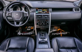 Land Rover Discovery 2.0D-6 МЕСЕЦА ГАРАНЦИЯ-РЕАЛНИ КИЛОМЕТРИ-ТОП - 24990 лв. / 12777.18 € - 23914779 14