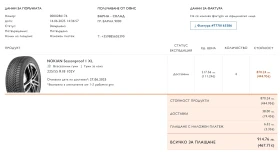 Peugeot 4007 | Mobile.bg    17