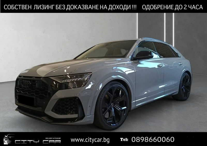 Audi RSQ8 4.0TFSI/CARBON/BLACK OPTIC/B&O/PANO/MATRIX/HEAD UP, снимка 1 - Автомобили и джипове - 49437017