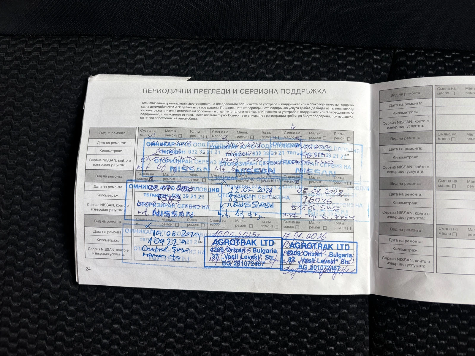 Nissan Qashqai AVTOMAT/EURO 6, снимка 13 - Автомобили и джипове - 44124252