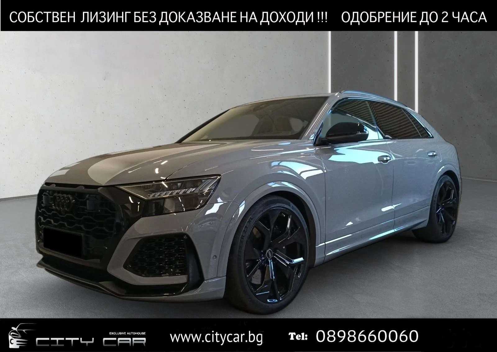 Audi RSQ8 4.0TFSI/CARBON/BLACK OPTIC/B&O/PANO/MATRIX/HEAD UP | Mobile.bg — изображение 1