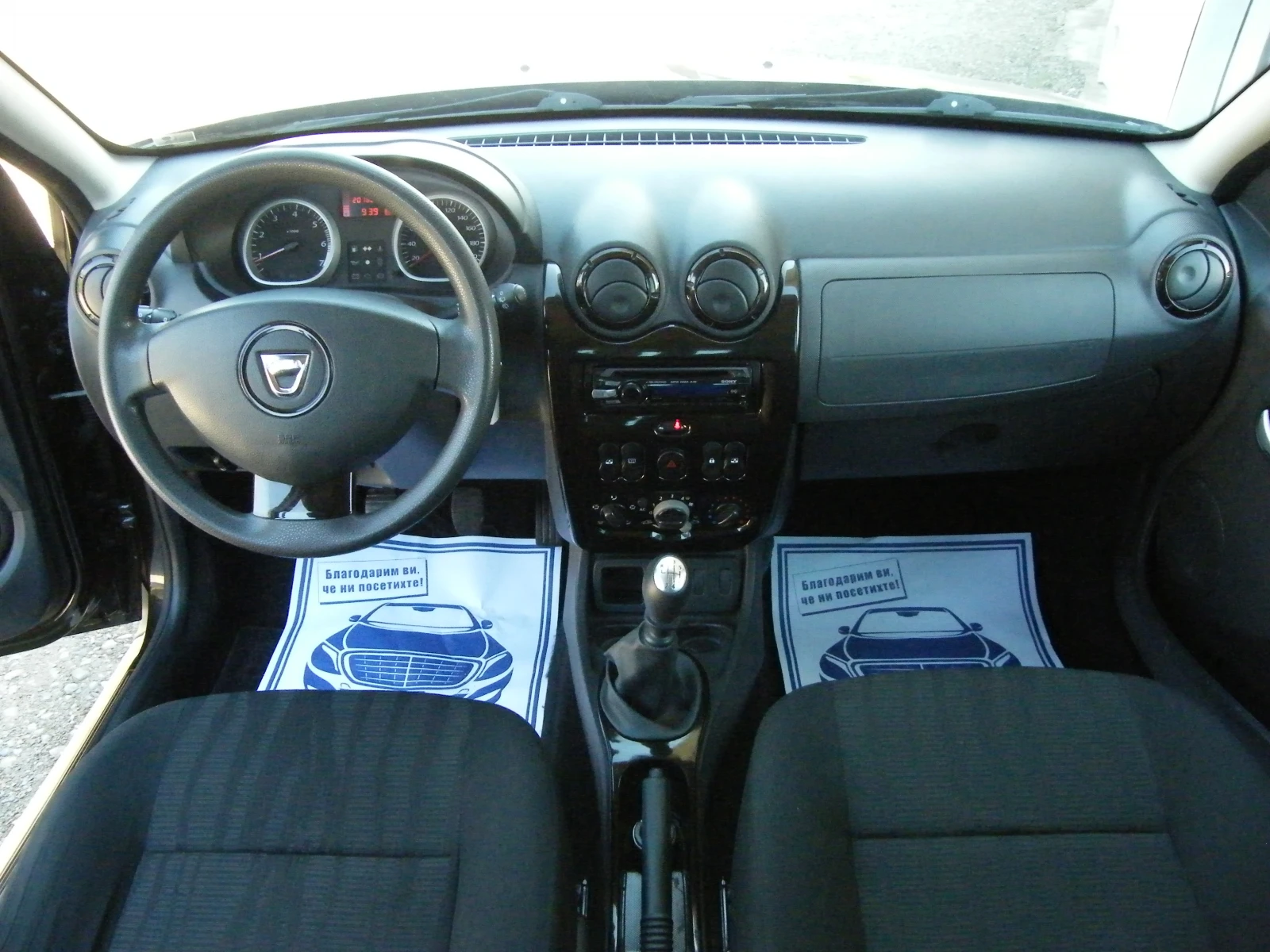 Dacia Duster 1.5dci | Mobile.bg � ����������� 11