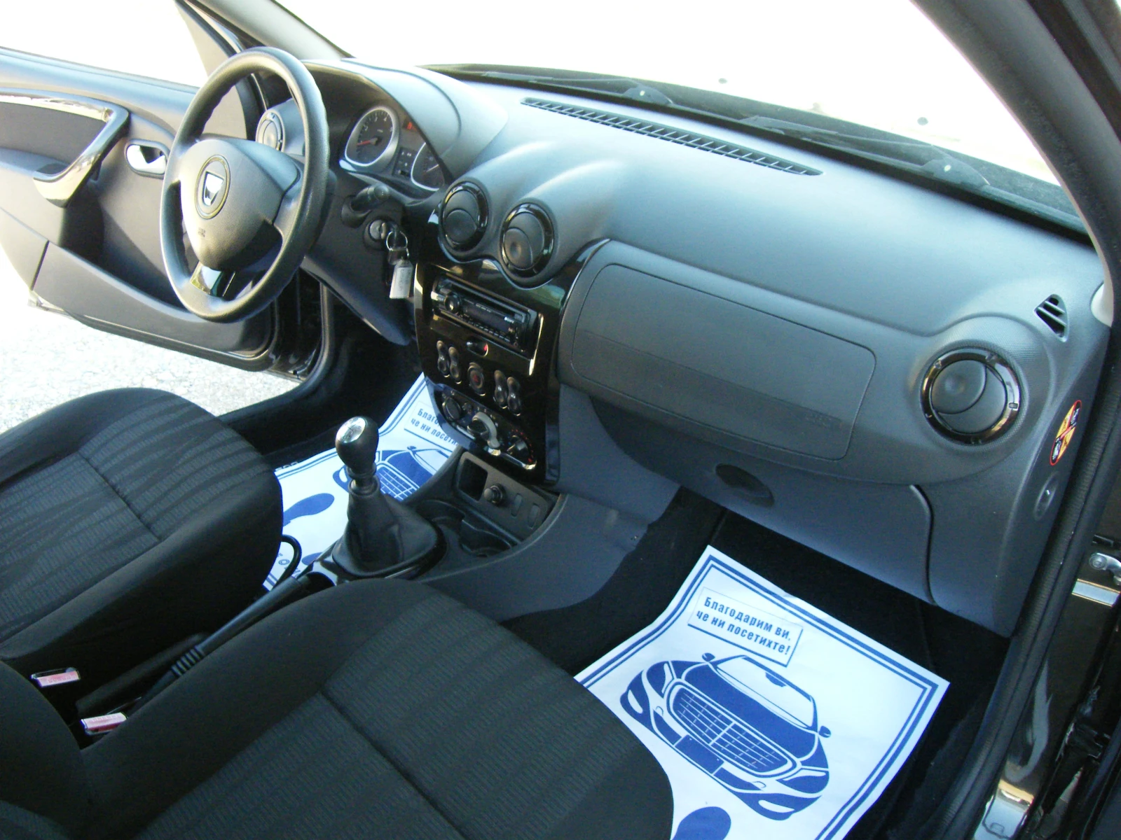 Dacia Duster 1.5dci | Mobile.bg � ����������� 15