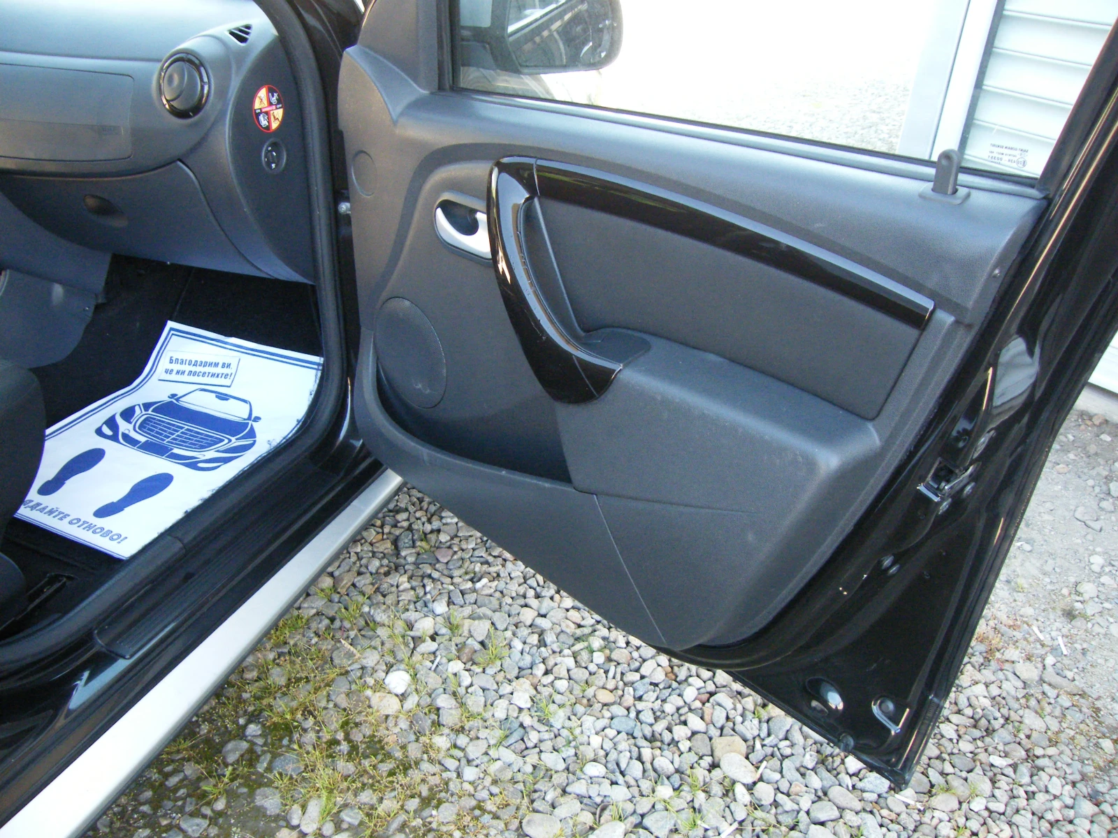 Dacia Duster 1.5dci | Mobile.bg � ����������� 14