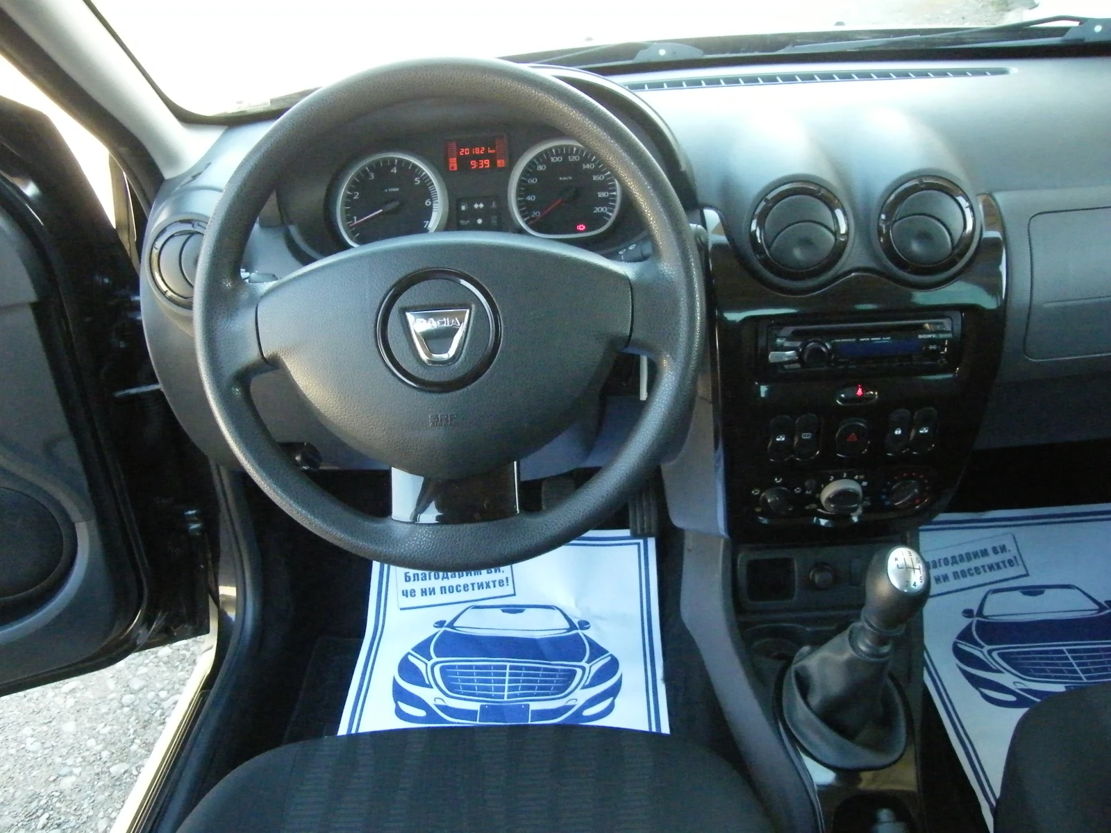 Dacia Duster 1.5dci | Mobile.bg � ����������� 10