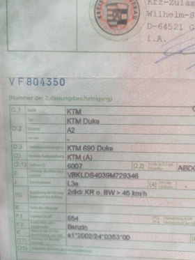 Ktm 690 За А2, снимка 12