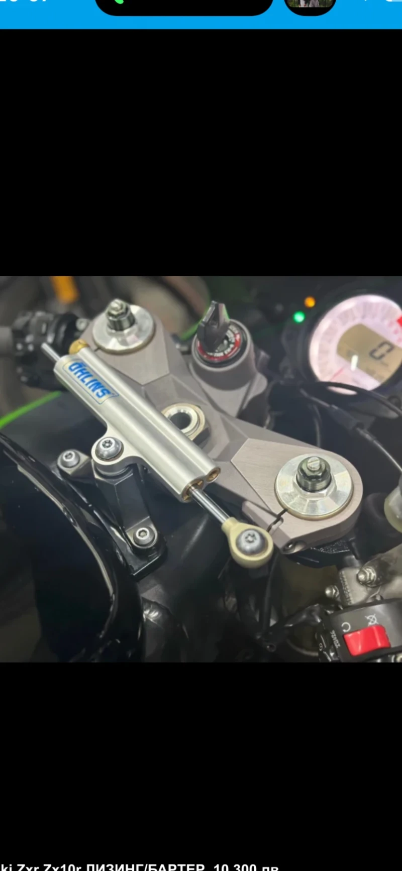 Kawasaki Zxr Zx10-r 2007, снимка 5 - Мотоциклети и мототехника - 52342934