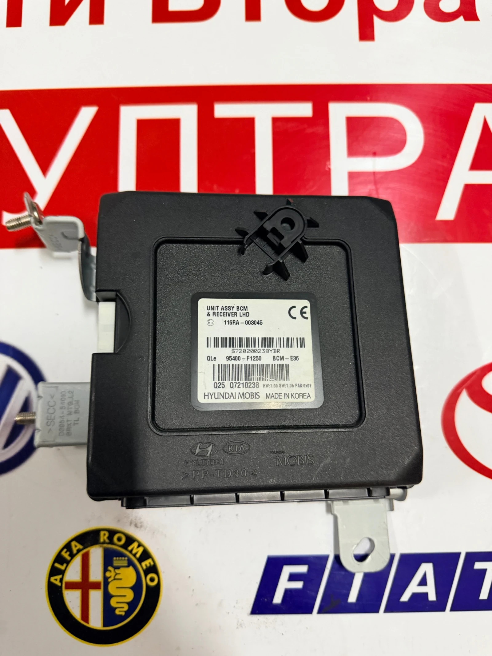 95400-F1250 BCM  KIA SPORTAGE 2017   BCM-E36 | Mobile.bg   1