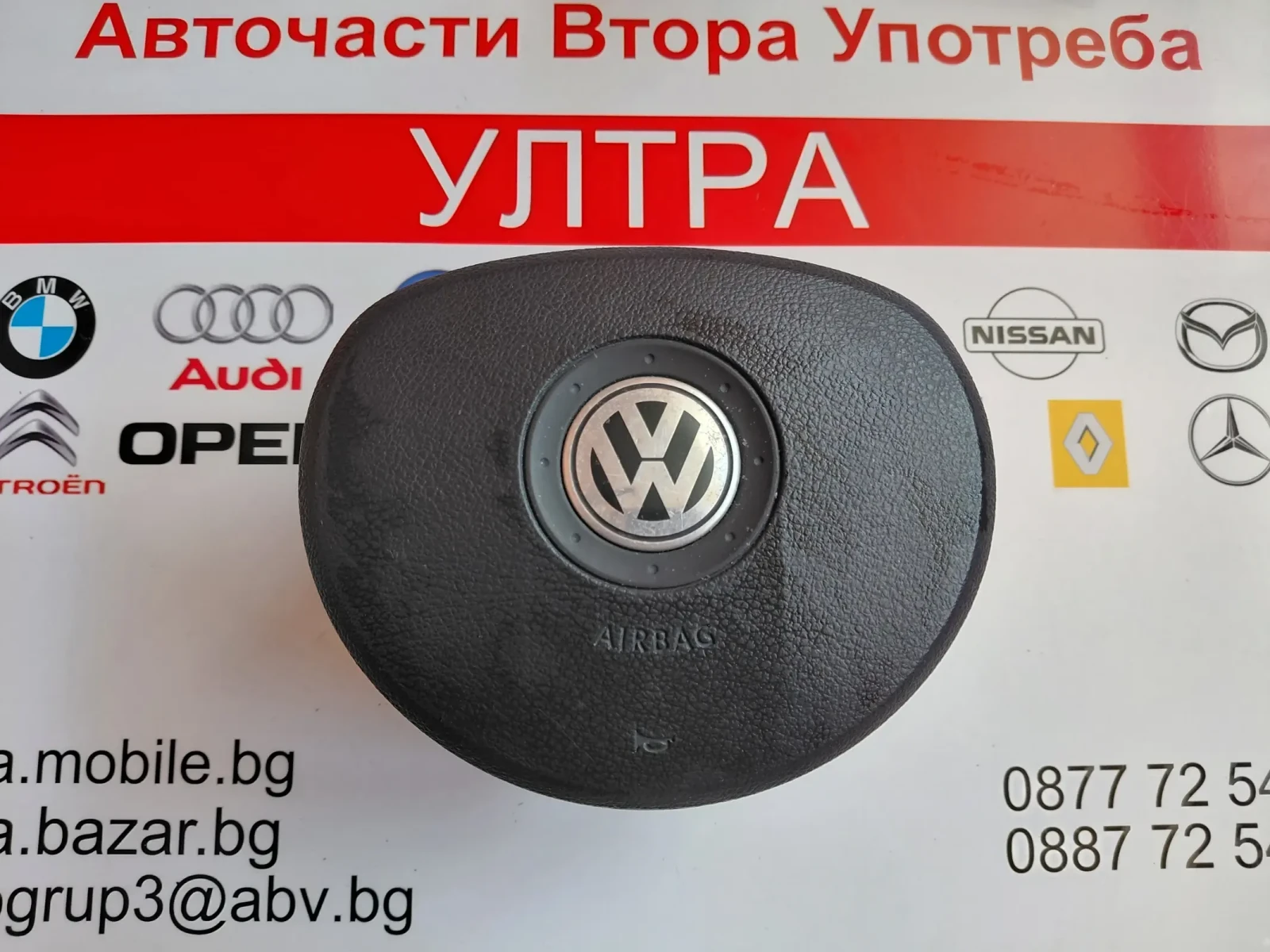 1K0880201N Airbag ����� VW Golf V 1K0 880 201N 1BZ | Mobile.bg � ����������� 1