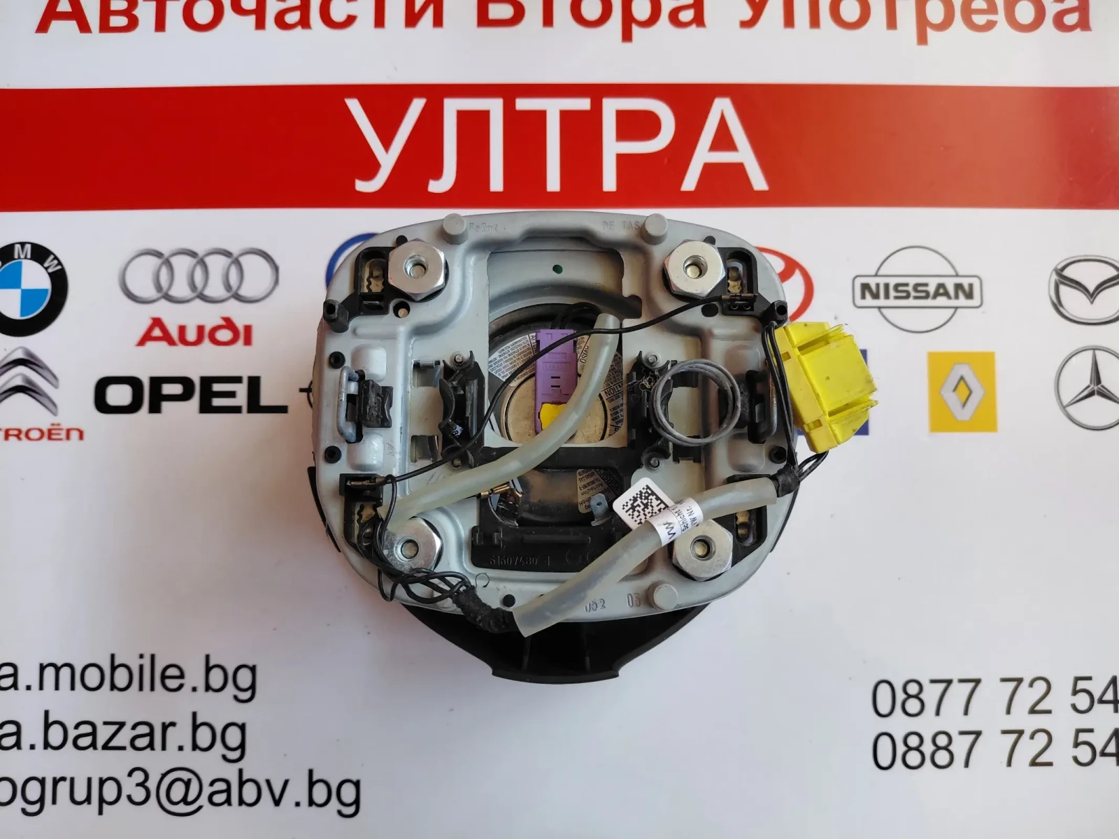1K0880201N Airbag ����� VW Golf V 1K0 880 201N 1BZ | Mobile.bg � ����������� 2