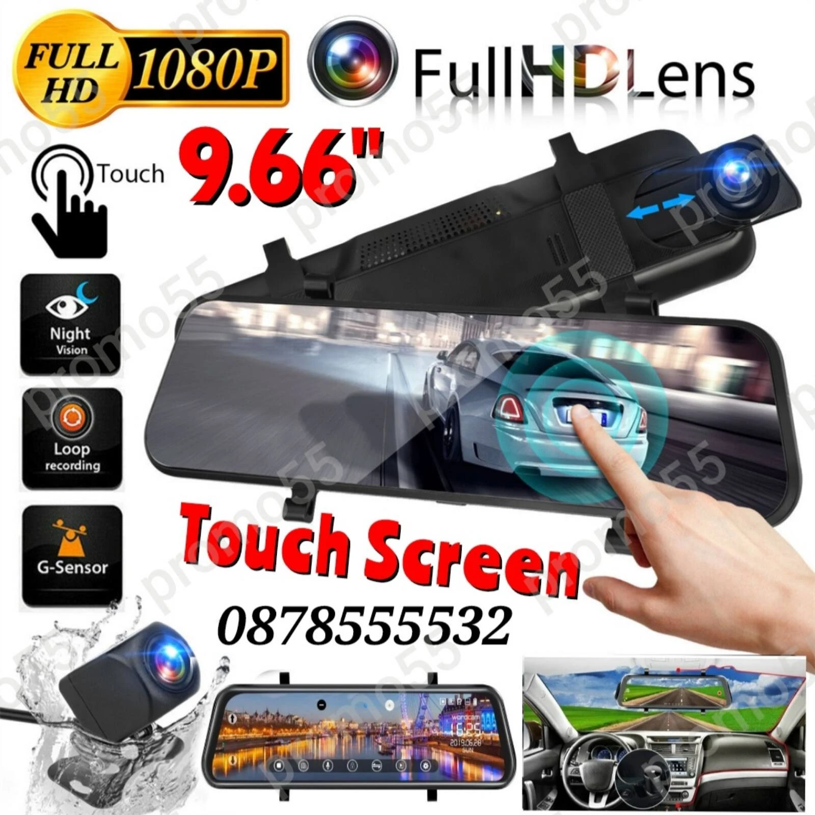   9.66     DVR | Mobile.bg   1