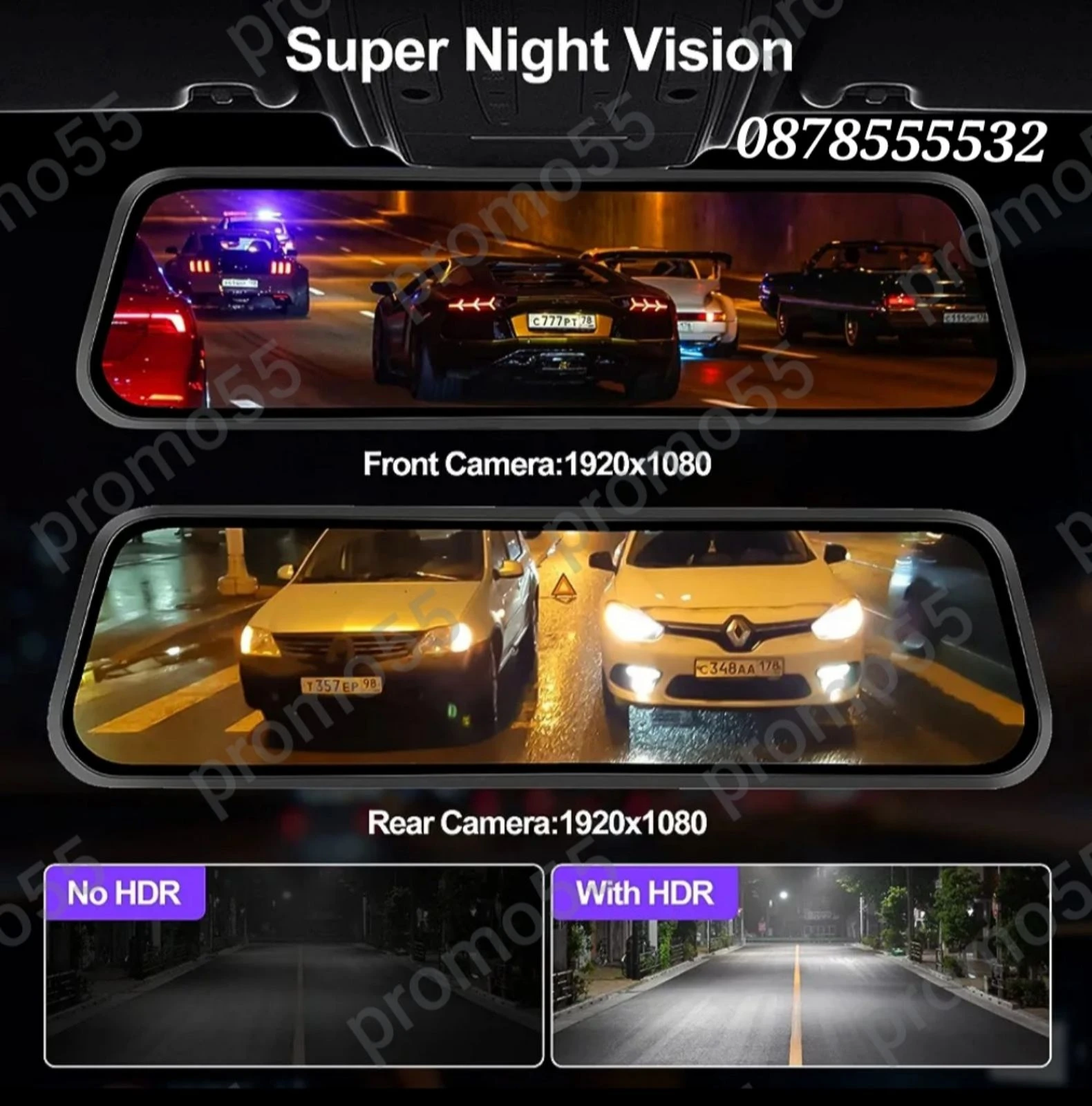   9.66     DVR | Mobile.bg   10