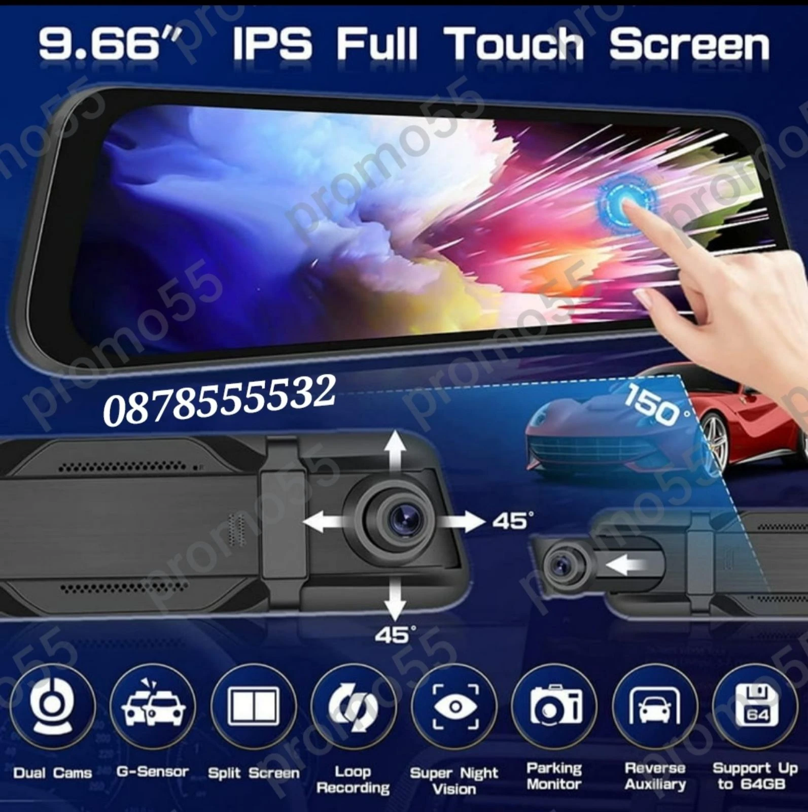   9.66     DVR | Mobile.bg   11