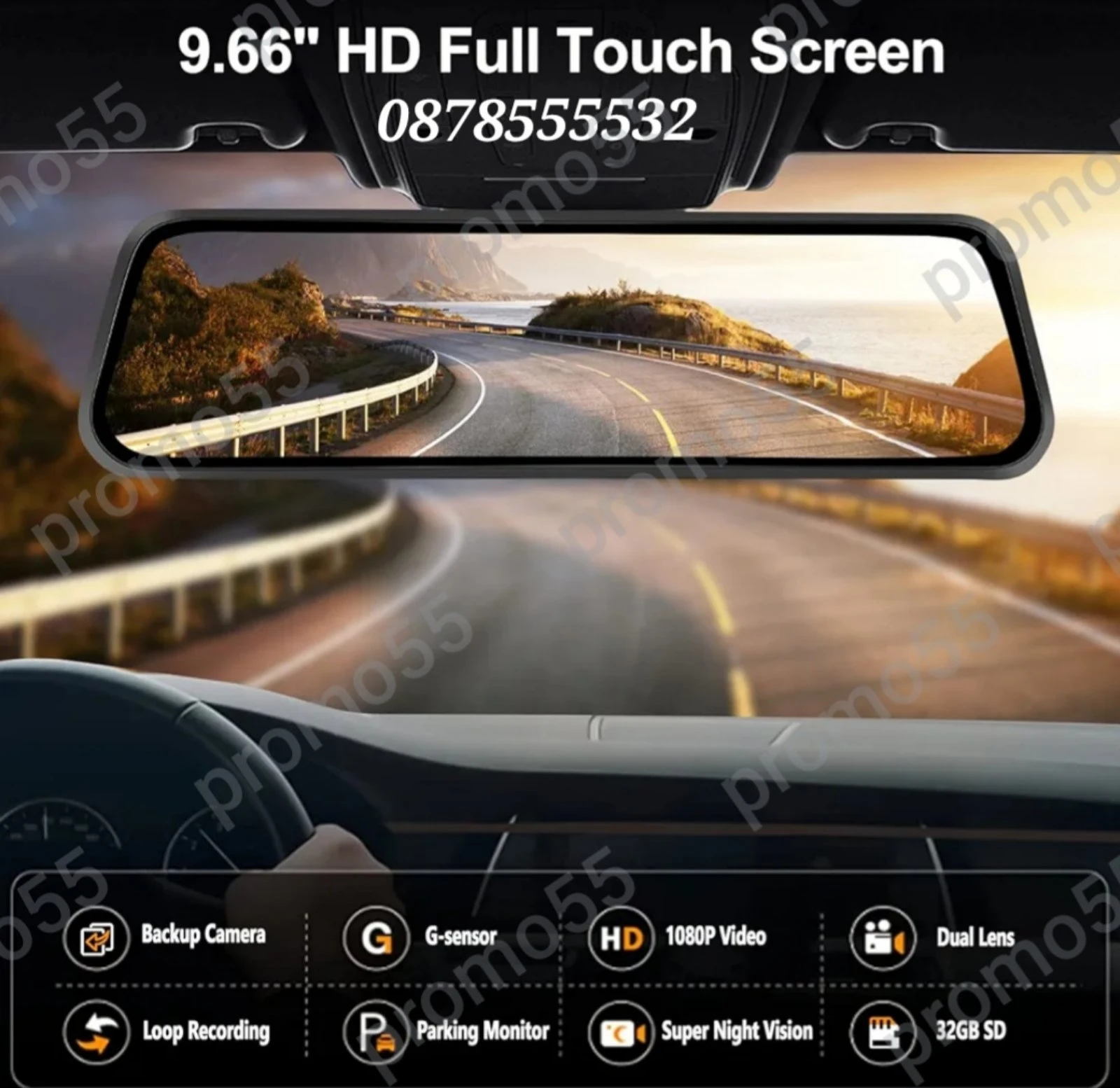   9.66     DVR | Mobile.bg   3