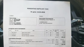 Mercedes-Benz E 350 4MATIC, снимка 16